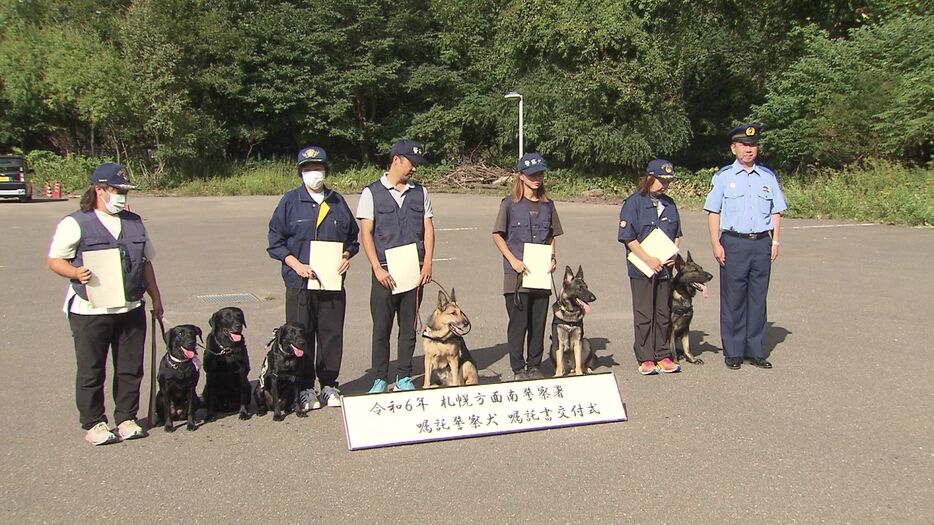 警察犬として嘱託された犬とその飼い主