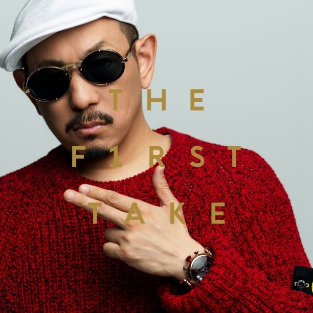 DOZAN11 aka 三木道三、大ヒット曲の「THE FIRST TAKE」音源が配信スタート