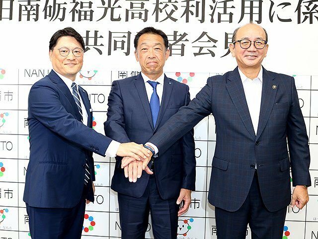 ＡＯＩＫＥ高校野球部の創設を発表する（左から）青池理事長、田畑さん、田中市長＝南砺市役所