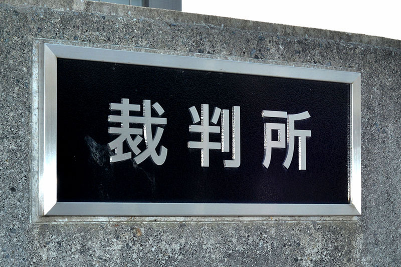 袴田さん再審無罪、狭山事件の石川さん「無罪確信していた」