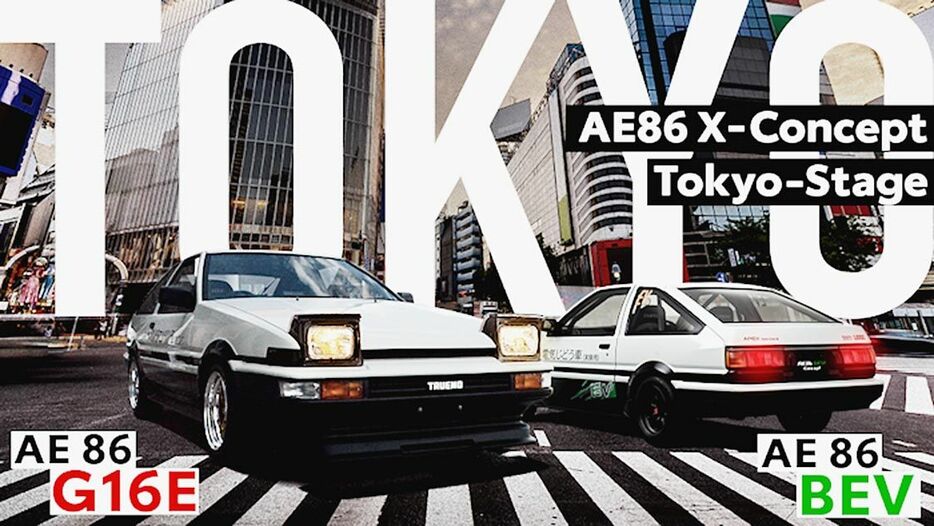 KINTO、旧車レンタカーで最新のパワートレイン搭載した「AE86」の試乗企画