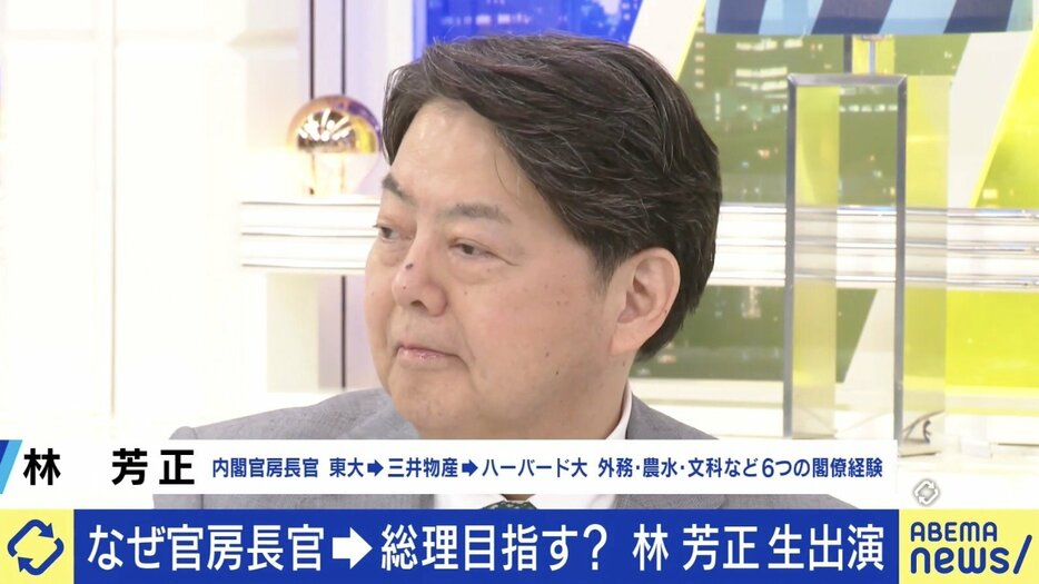 林芳正氏