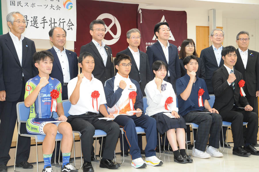 市役所で開かれた壮行会