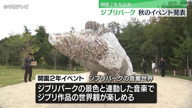 中京テレビNEWS