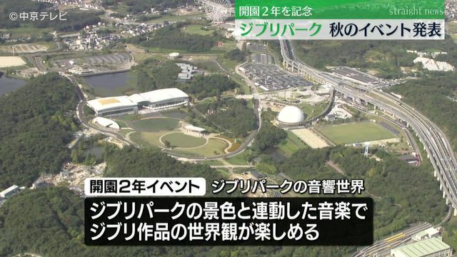 中京テレビNEWS