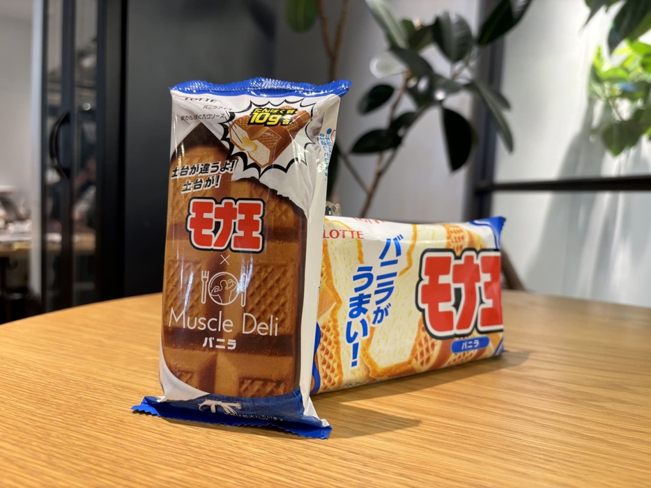 「モナ王×マッスルデリ バニラ」が数量限定で発売中！さっそく食べ比べしてみた