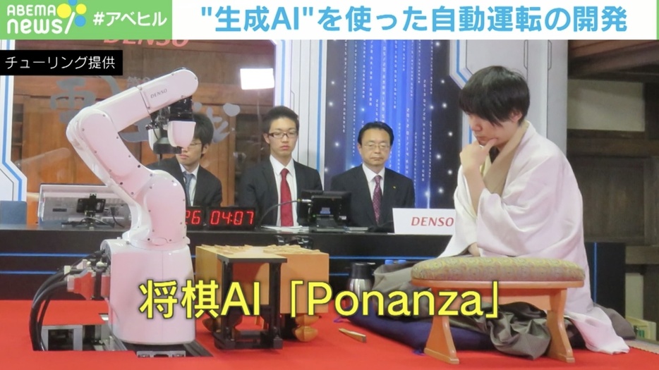 将棋AI「Ponanza」