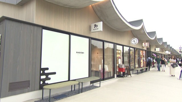 米専門店が手がける「和～NAGOMI～」