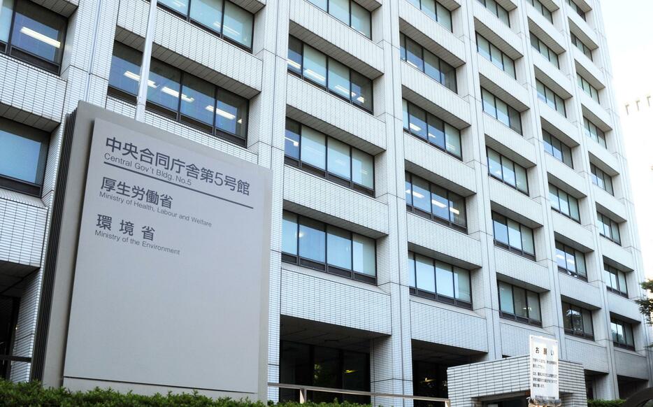 環境省＝東京・霞が関