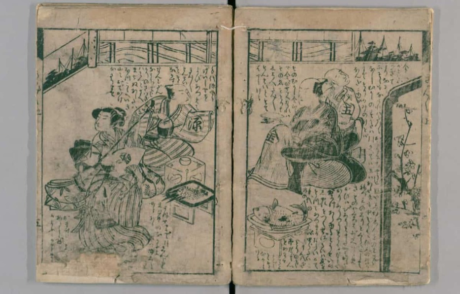 恋川春町作・画『金々先生栄花夢 : 2巻』[安永4(1775)] （国立国会図書館蔵）