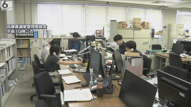 兵庫県選挙管理委員会（27日午前10時ごろ）