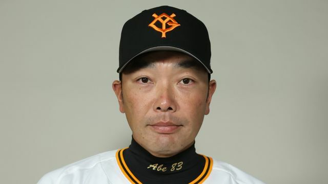 巨人・阿部慎之助監督