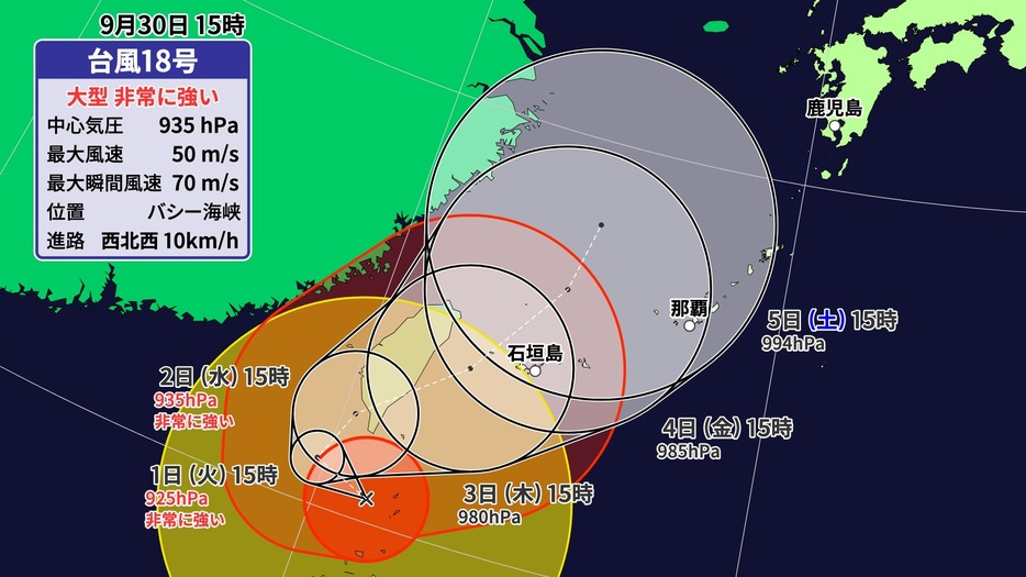 30日(月)午後3時の台風18号の位置と予想進路