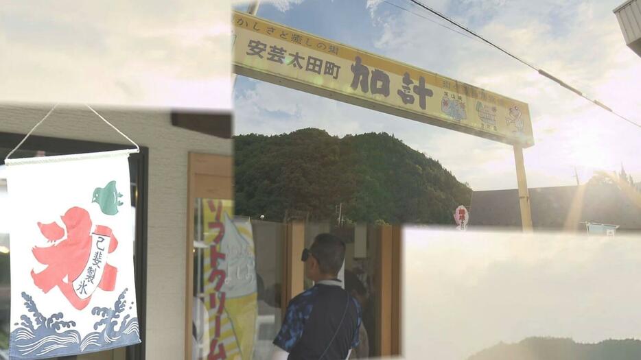 厳しい残暑…連日更新“最も遅い猛暑日”　安芸太田町加計は全国１位の３８．５℃　広島