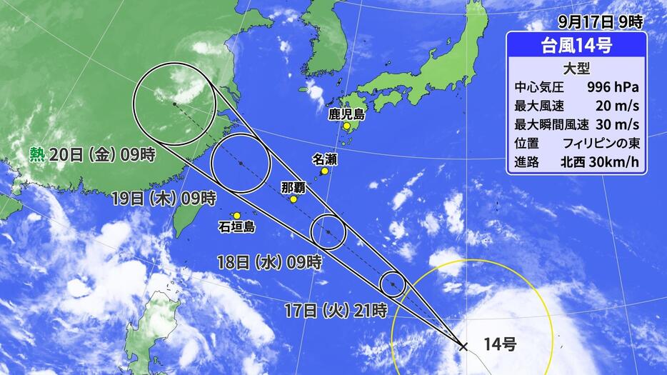 17日(火)午前9時の台風14号の位置と予想進路