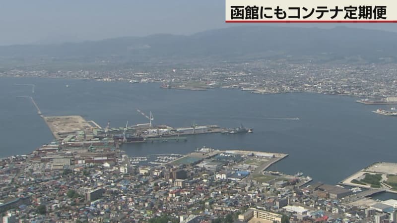 （写真：テレビ北海道）