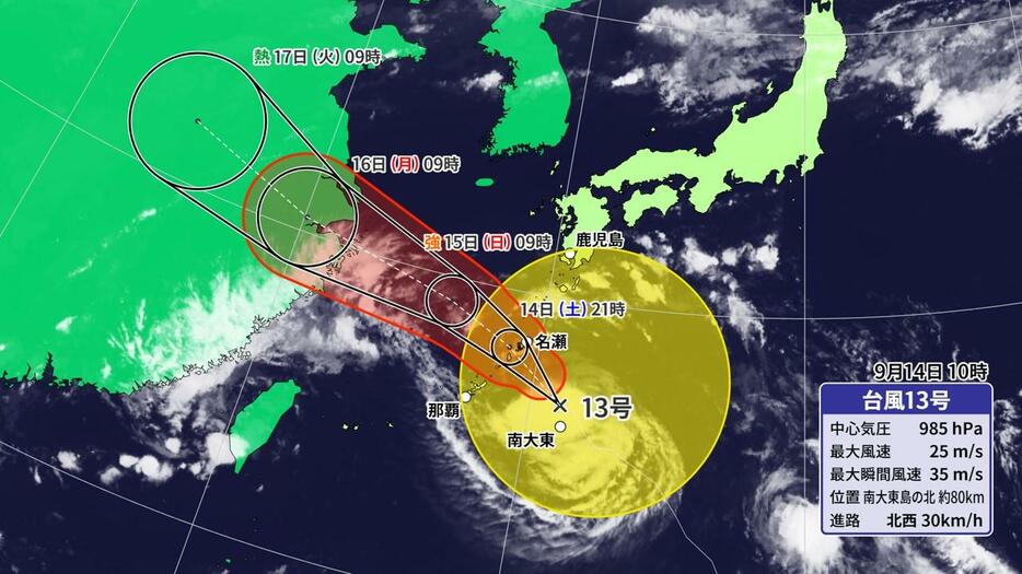 台風13号の予想進路