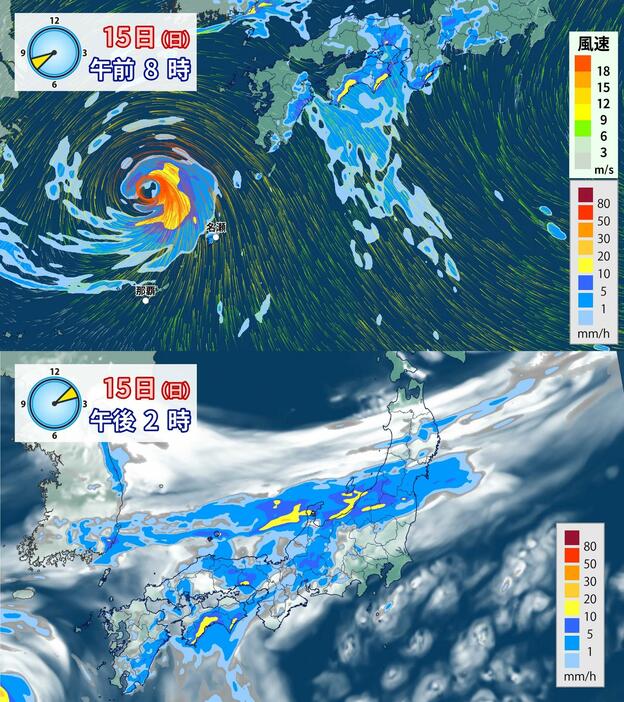 15日(日)の午前8時の雨や風予想（上）と午後2時の雨雲予想（下）