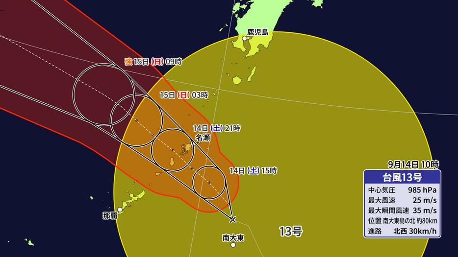 台風13号の予想進路