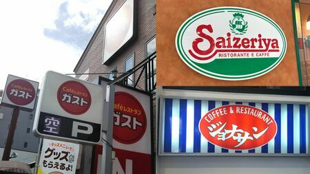 じわじわと国内店舗数が減っているファミレス。その中でも、中価格帯のチェーンは厳しくなっているようです（編集部撮影）