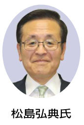 松島弘典氏