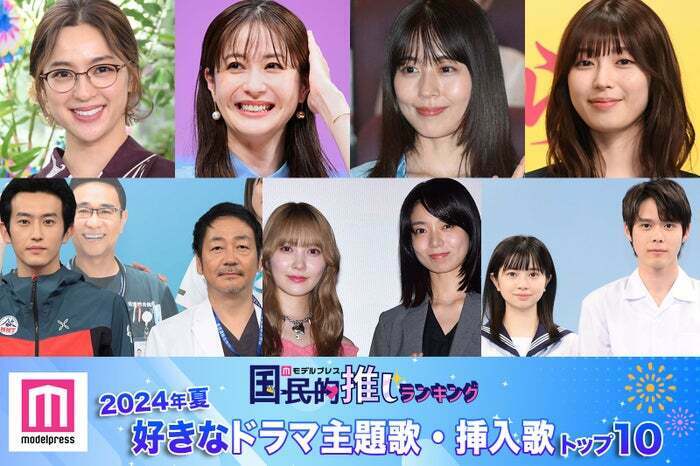 （上段左から）中村アン、松本若菜、有村架純、白石聖（下段左から）杉野遥亮＆大森南朋、加藤史帆＆森カンナ、桜田ひより＆細田佳央太