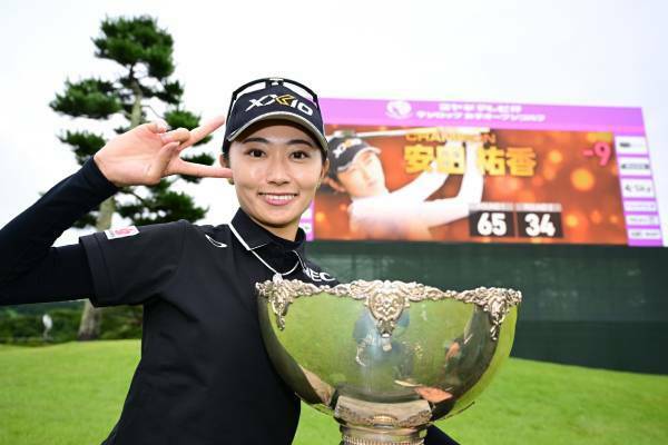 ダンロップ女子オープンを制した安田祐香（写真：Getty Images）