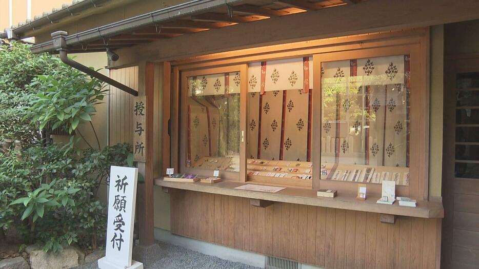 御朱印を書いている間に…「まさか」神社に現れた“お守り泥棒”　広島