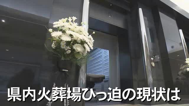 沖縄テレビ