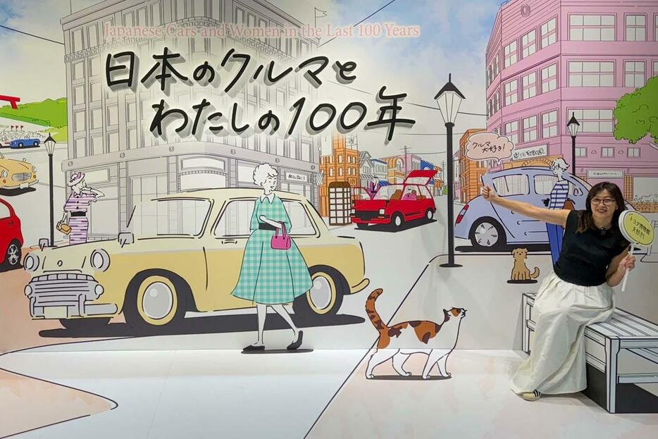 トヨタ博物館で開催されている「日本のクルマとわたしの100年」を鑑賞してきたわ