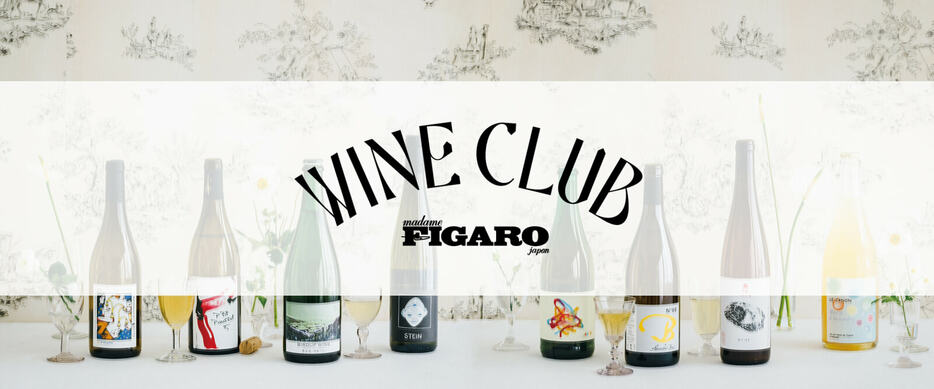 FIGARO WINE CLUB