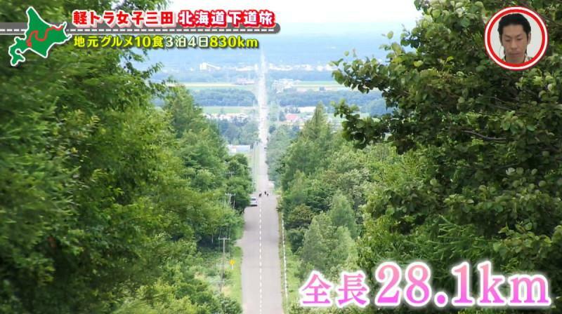 CBCテレビ『道との遭遇』