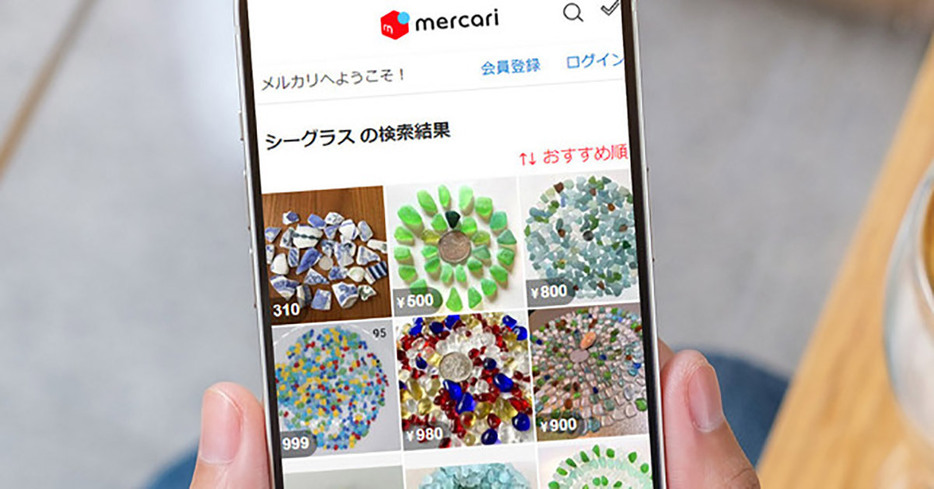 「メルカリ」商品検索画面