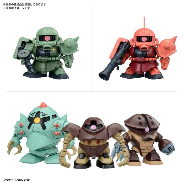 「機動戦士ガンダム」の「BB戦士」シリーズのプラモデルのセット「BB戦士 機動戦士ガンダム ジオン公国軍MSセット（c）創通・サンライズ