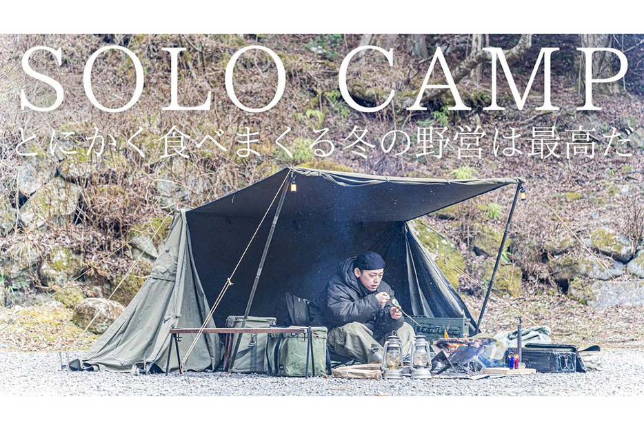 無骨なキャンプスタイルが人気のYYYA's CAMPさんのYou Tubeチャンネル