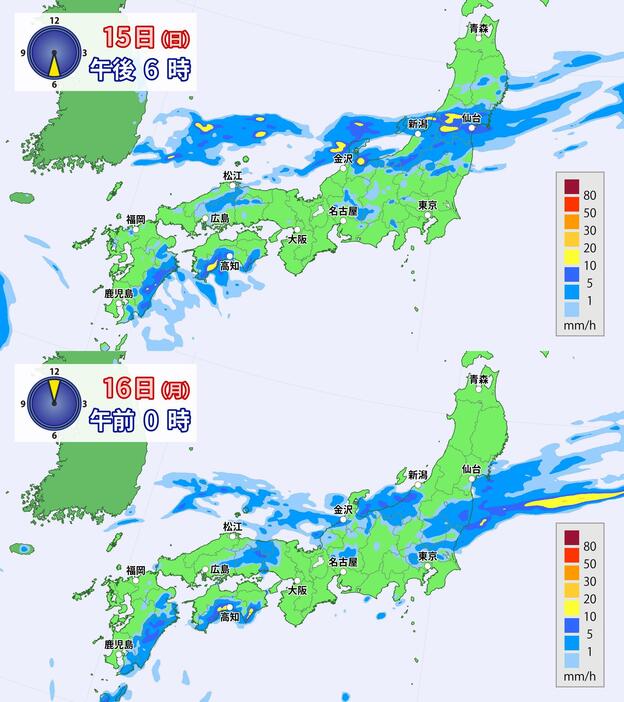 15日(日)午後6時と16日(月・祝)午前0時の雨の予想