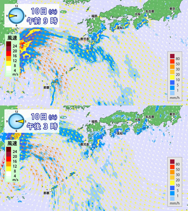 10日(火)午前9時と午後3時の雨と風の予想