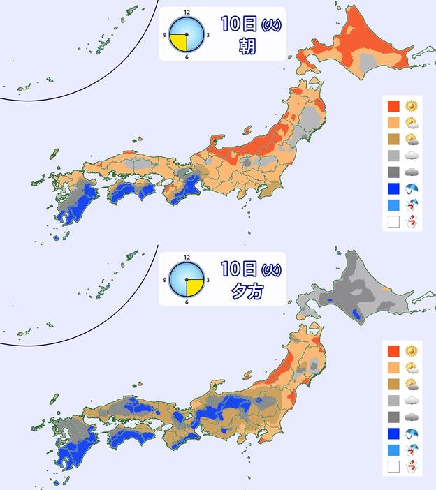 10日(火)朝と夕方の天気分布