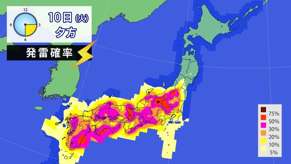 10日(火)夕方の発雷確率