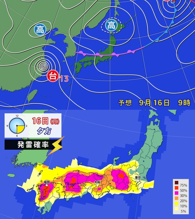 16日(月)朝9時の予想天気図と発雷確率