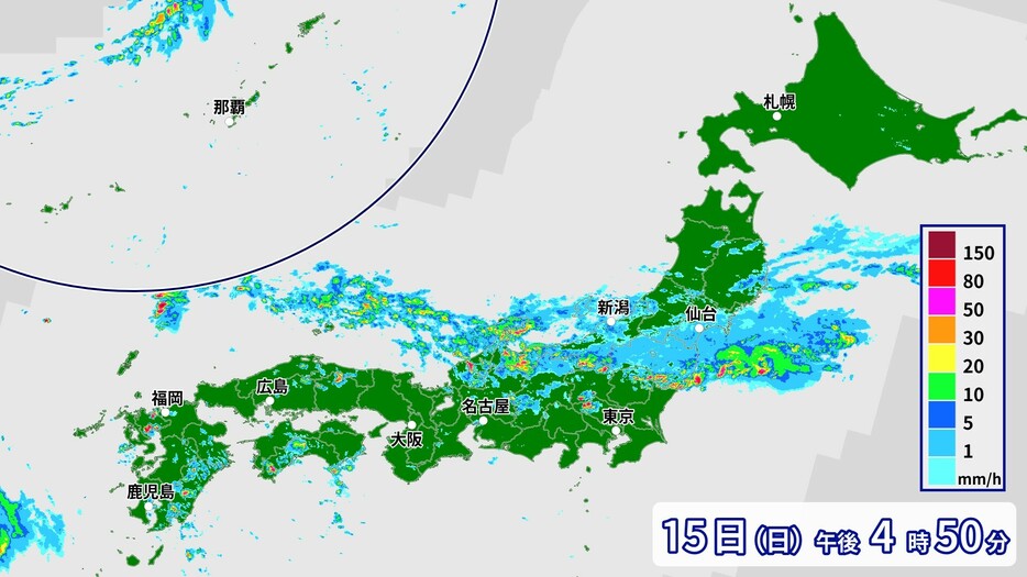 現在の雨雲の様子(午後4時50分)