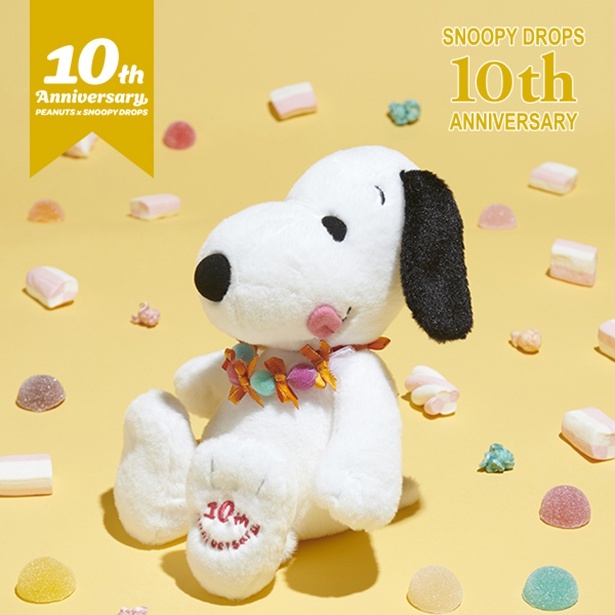 「【スヌーピードロップスオリジナル】10th Anniversary キャンディレイぬいぐるみ」(4950円)