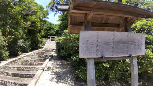 淳仁天皇の母親である当麻夫人の墓