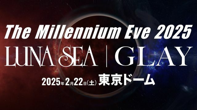 LUNA SEAとGLAYが東京ドームで共演