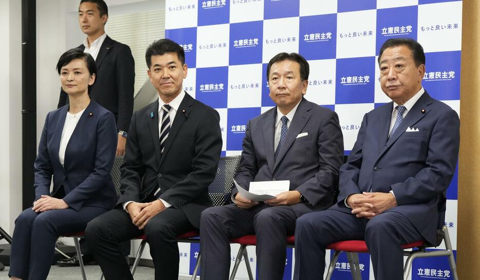 立憲民主党代表選に立候補し、記者会見に臨む（右から）野田元首相、枝野前代表、泉代表、吉田晴美衆院議員＝7日午前、東京・永田町の党本部