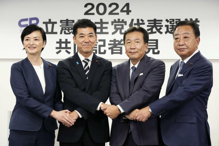 立憲民主党代表選に立候補し、記者会見で撮影に応じる（右から）野田元首相、枝野前代表、泉代表、吉田晴美衆院議員＝7日午前、東京・永田町の党本部