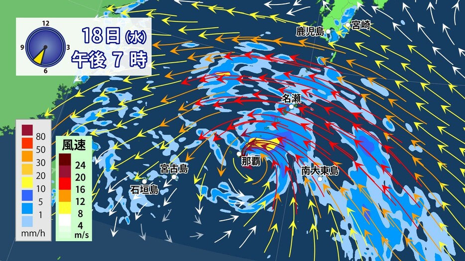 18日(水)午後7時の雨・風の予想