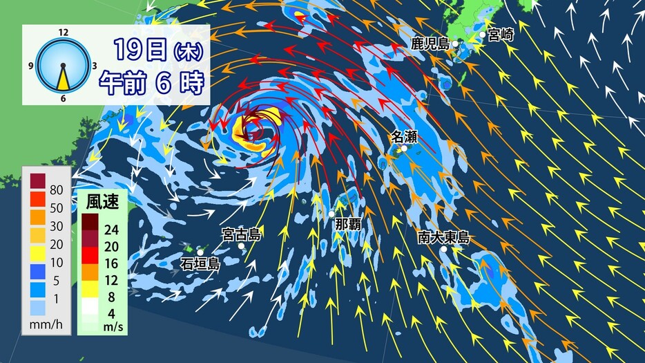 19日(木)午前6時の雨・風の予想