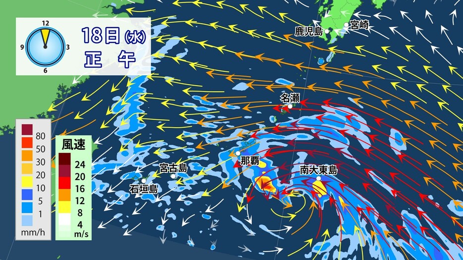 18日(水)正午の雨・風の予想