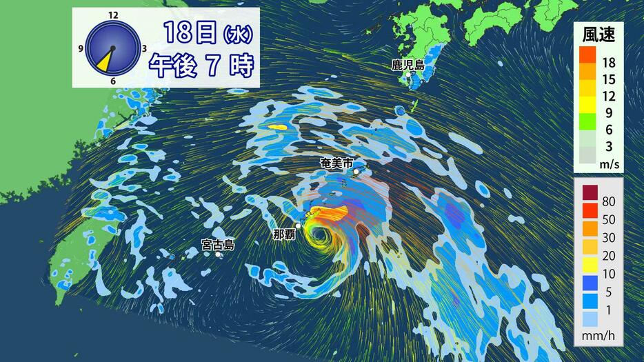 18日(水)午後6時の雨や風の予想